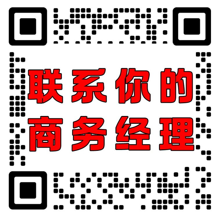 扫码关注GEO智能优化系统GEO